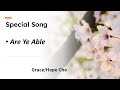 [03-10-24] Special Song : “ Are Ye Able ” - Flute; Grace Cho / Violin; Hope Cho