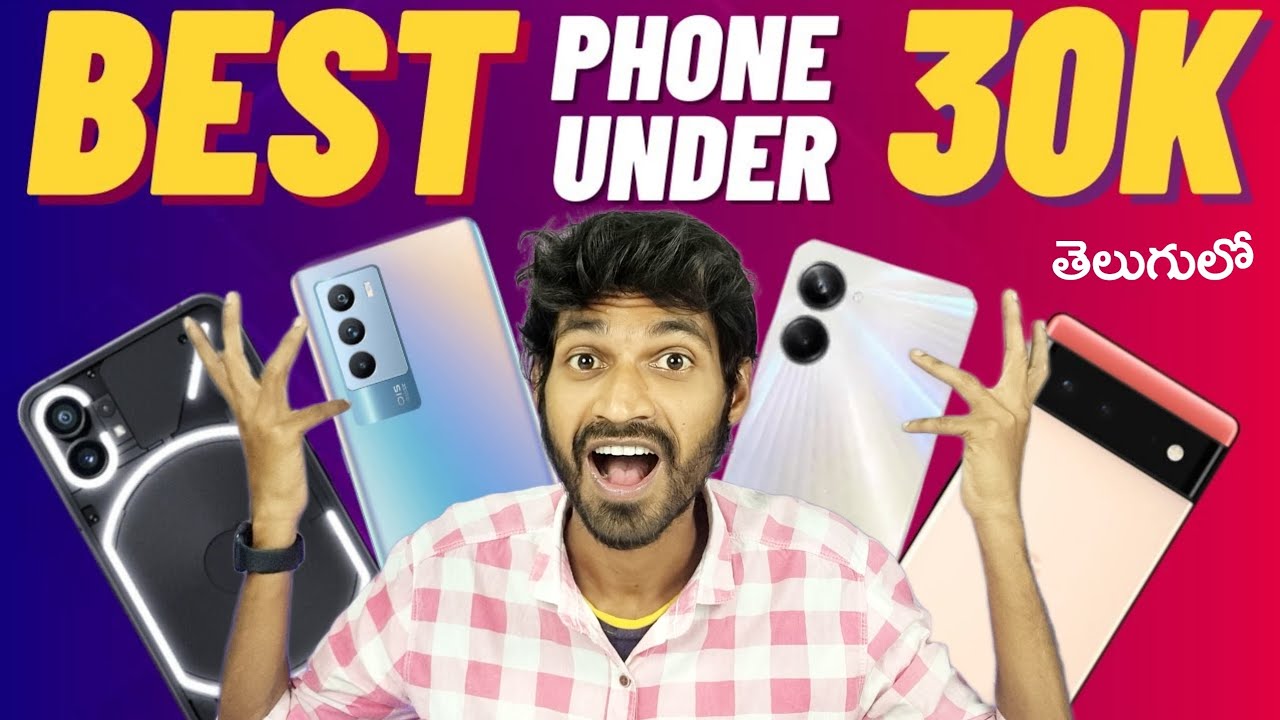 Best Budget Phones Under ₹30,000/ Rupees in Telugu Don't miss! YouTube