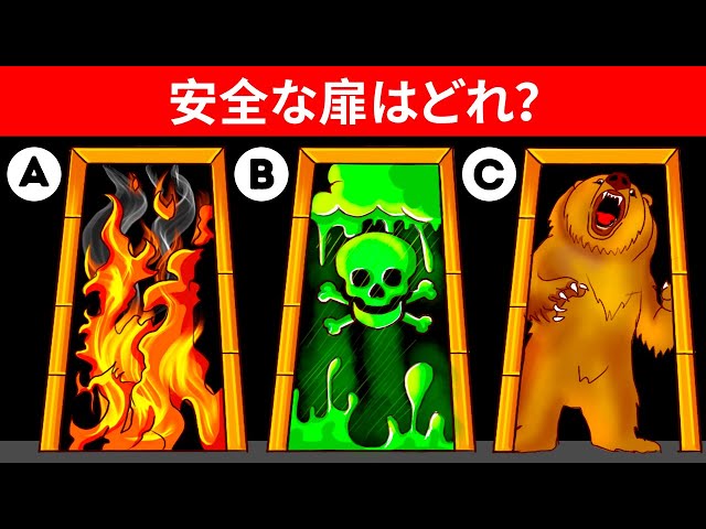 ストーリー調の謎解き