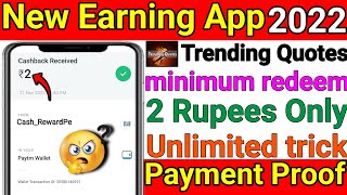 Trending Quotes app se paise kaise kamaye | Trending Quotes app payment proof | Trending Quotes app screenshot 2