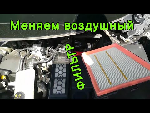 Замена воздушного фильтра на Рено Сценик 4, Меган4, Талисман.