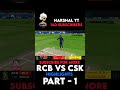 CSK VS RCB || HIGHLIGHTS PART -1 #shorts #cricket #shorts #ipl