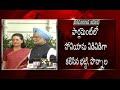 Official Statement on Changes in TPCC Today; Ponnala happy with Party's Decision