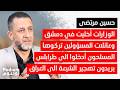 المعـ ـركة مع لبنان أ جلت منطقة عازلة بالجنوب وضم طرابلس لسوريا الشـ ـرع قال انه لا يمون عالأجانب المعـ ـركة مع لبنان أ جلت منطقة عازلة بالجنوب وضم طرابلس لسوريا الشـ ـرع قال انه لا يمون عالأجانب