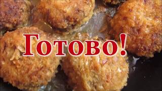 Мясные биточки по немецки - цвибельклопс Мясные биточки по немецки - цвибельклопс