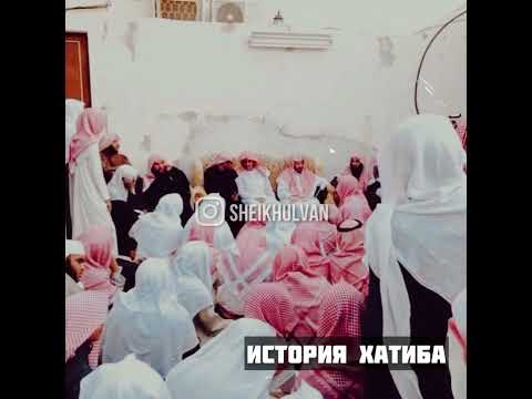 Шейх Ульван —