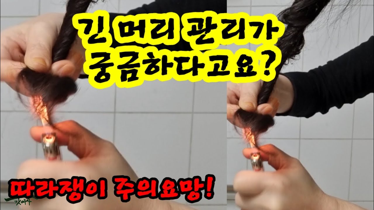 200.상투머리 미장원에서 하냐고 물으신다면...Korean tradition. - YouTube