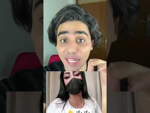 بنت مع زوج امه جزء ثاني 12 19 تابعوني انستا