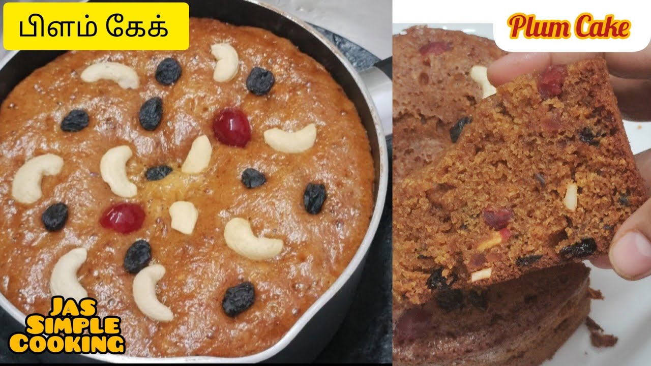பிளம் கேக் Plum Cake Recipe in Tamil Christmas Cake Recipe in Tamil
