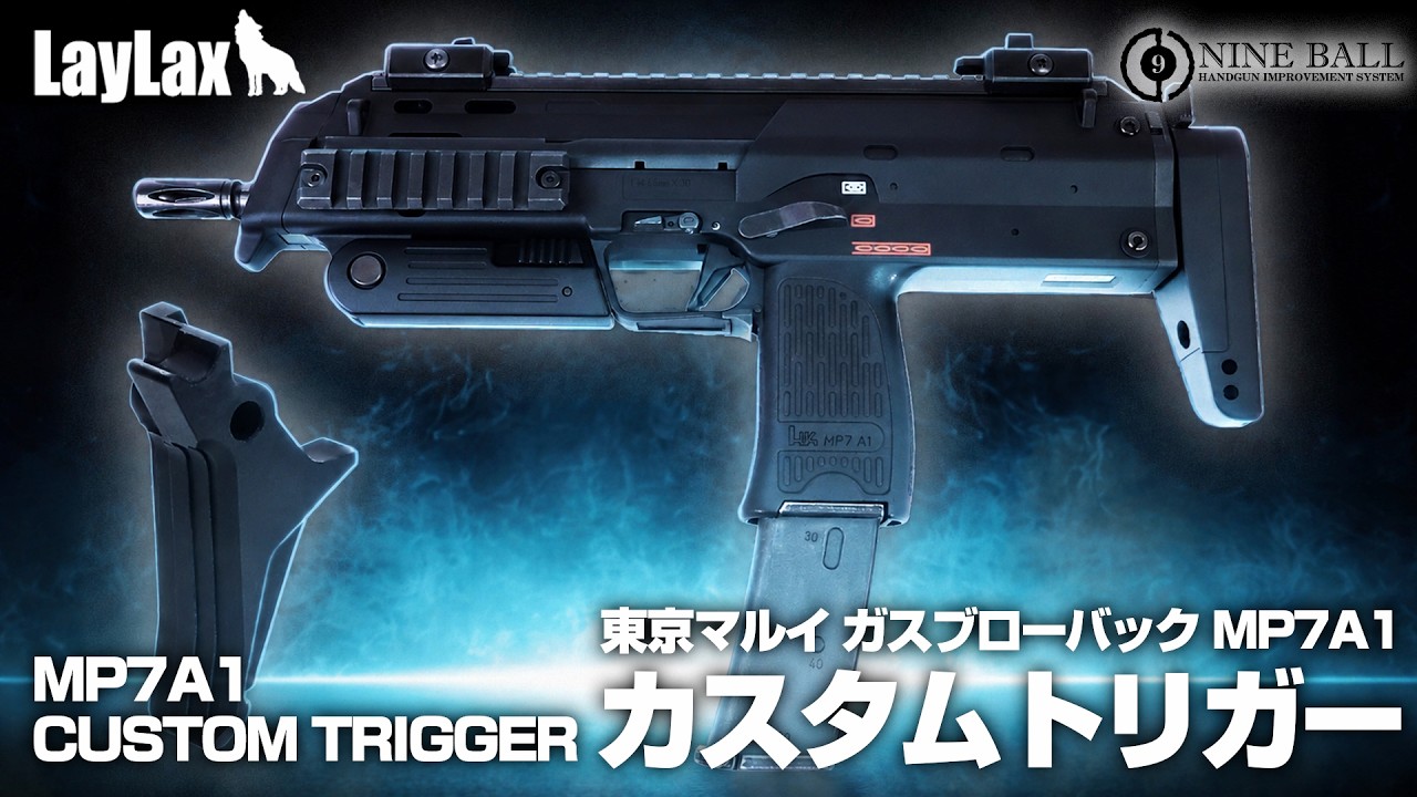 Installation] Faster Fire Rate! Tokyo Marui GBB MP7A1 Custom