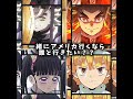 一緒にアメリカ行くなら誰と行きたい？#鬼滅の刃#伸びろ#demonslayer