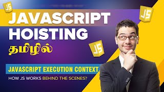 javascript hoisting and execution context. Part - 1