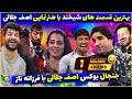 بهترین قسمت های شبخند با جادو اصف جلالی جنجال بکس اصف جلالی با فرزانه ناز گرده کفک شدیم 