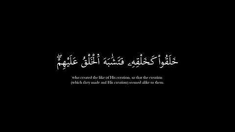 كروما شاشه سوداء🔥 Surah Ar-Ra'd 🔥ماتيسر من سورة الرعد🌿قل من رب السموات والأرض قل الله..🌿