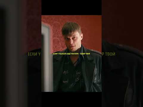 Зря он кинул бандита.. | #shorts