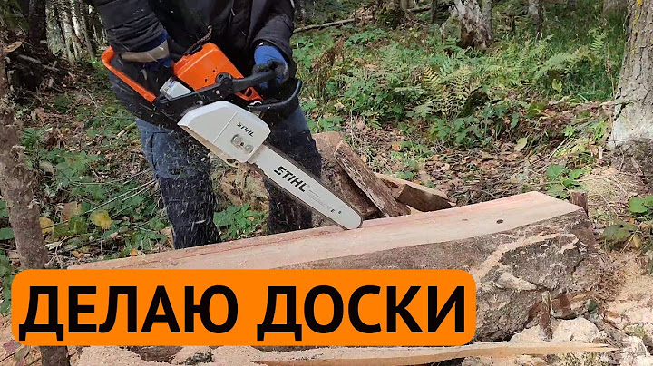 Как я делаю доски методом Адвоката Егорова