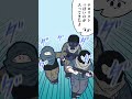 侵入者