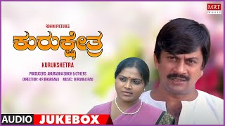 Kurukshetra | Kannada Movie Songs Audio Jukebox | Anant Nag, Saritha | M Ranga Rao