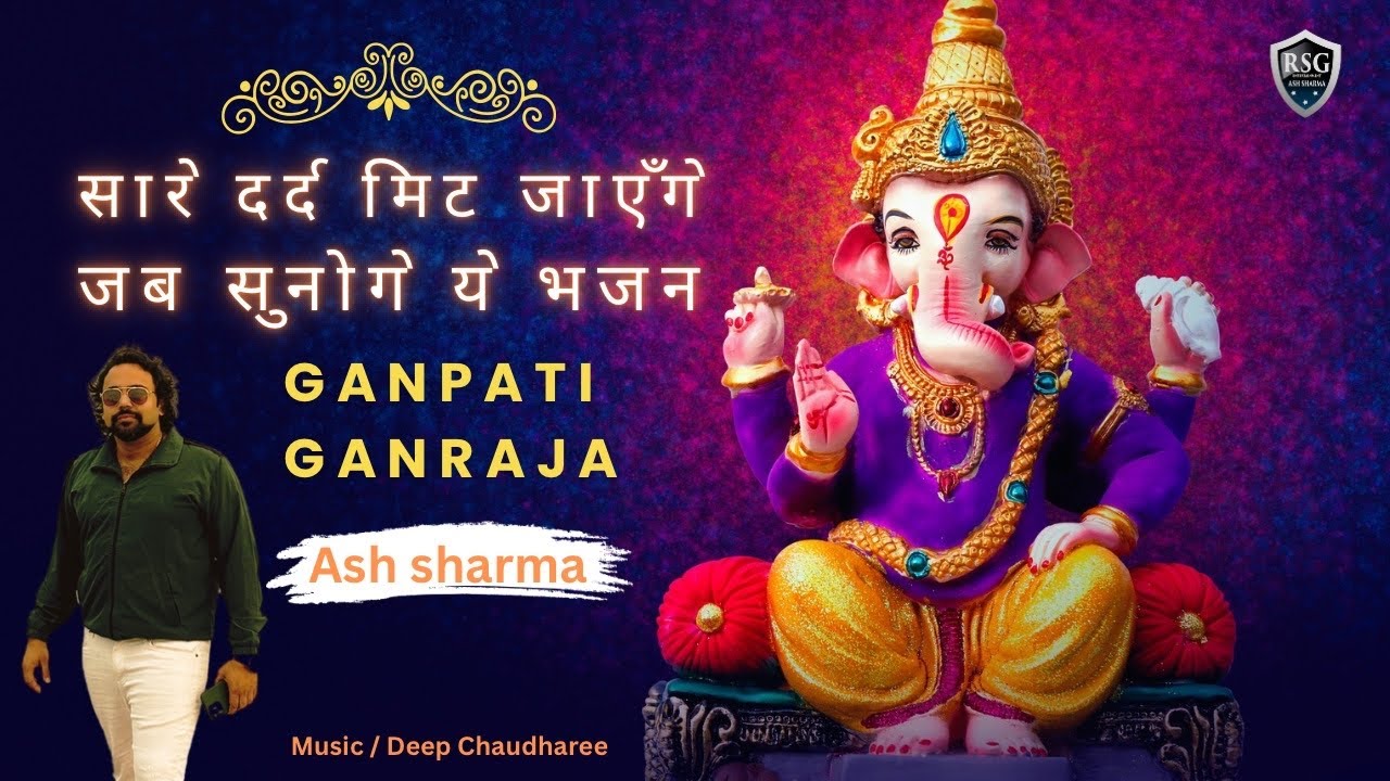 जय हो गणपति गणराज| Ganpati bhajan । Ash Sharma |Latest Ganesh ji song । 2025
