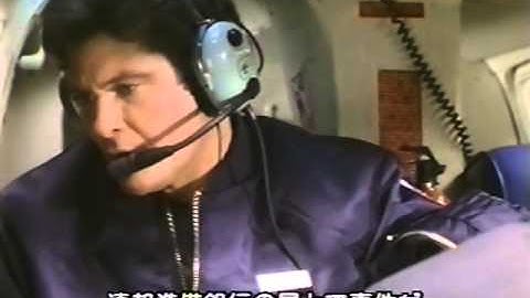 グリッドファイヤー ビデオ予告編