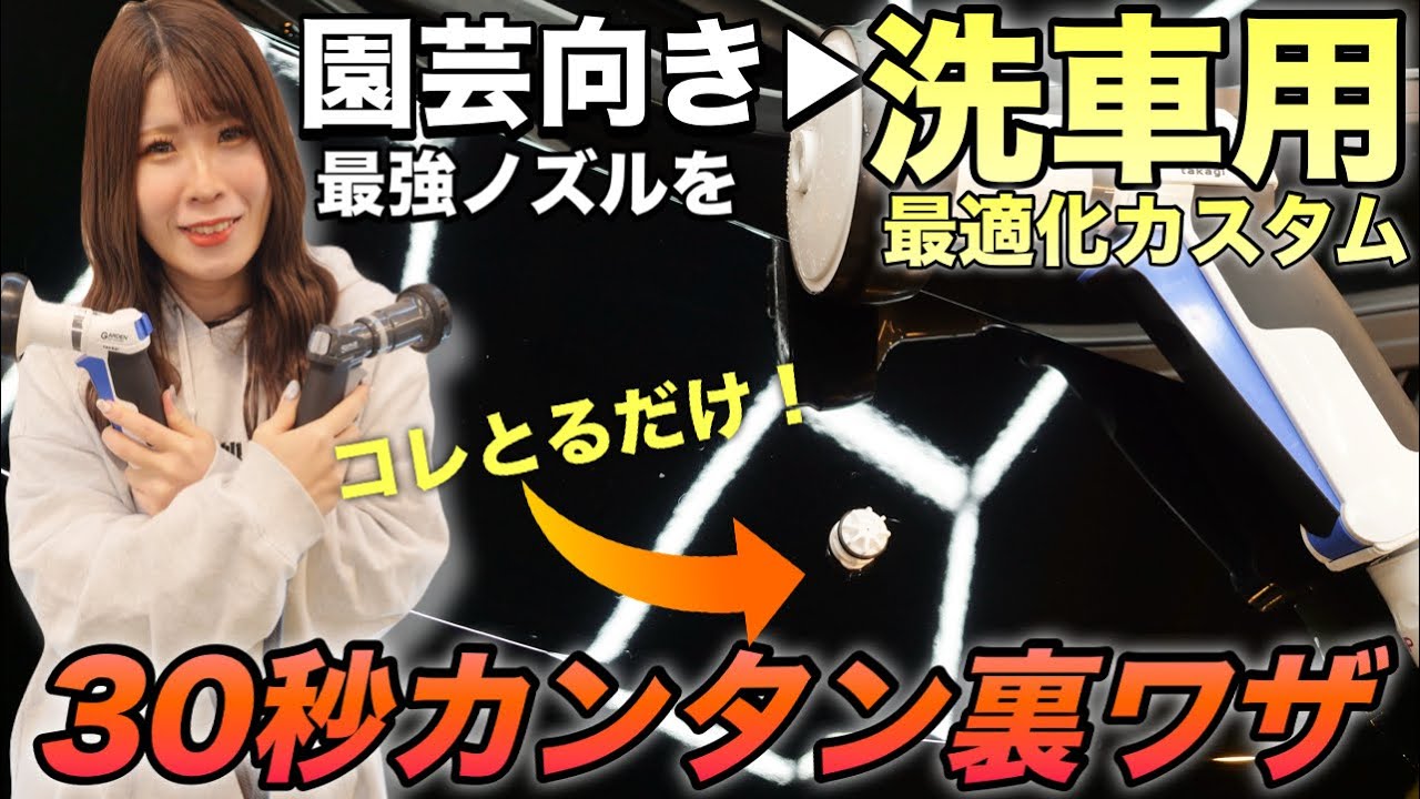 のりさん確認用です。 maxresdefault.jpg