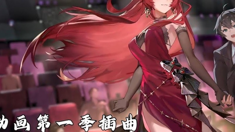 【呦猫Uneko】《予光》完整版 (龙族动画第1季第0集插曲) Dragon Raja S1 Ep0 Ost Full Ver.