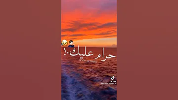 هو عشان انا حبيتك تجرح وتظلم فيا تامر حسني حالة واتس 