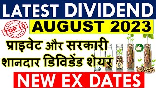 DIVIDEND STOCKS AUGUST 2023 ? UPCOMING DIVIDEND SHARES IN INDIA • LATEST DIVIDEND EX DATE