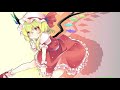 フランちゃんの冒険【東方アレンジ】