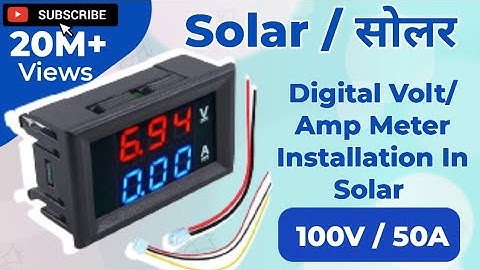 how To Install Digital DC 50A 100v Voltmeter In Solar Penel ! DC Digital 50A Meter सोलर में कैसे लगए
