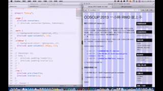 [COSCUP 2013] 一小時RWD 就上手- Even
