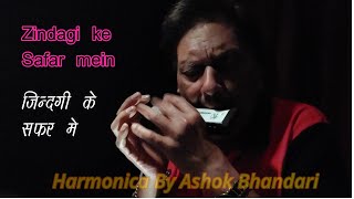 Zindagi Ke Safar Mein Guzar Jaate On Indian Harmonica By ashokbhandariharmonicamagic  Hit Hindi