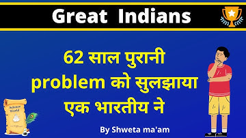 Mathematician Nikhil Srivastava | Nikhil Srivastava | #ScienceWorld