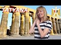 🌍 ТАТУАНА 💋 Из Египта с любовью ❤️ 🇪🇬 Знакомство с древним Луксором 🏜️