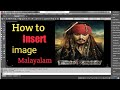 How to insert image in Autocad in one minute|Malayalam | Importing images