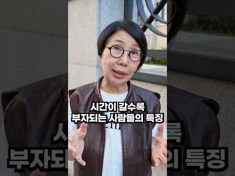 부자들은 대부분 이렇게 시작합니다