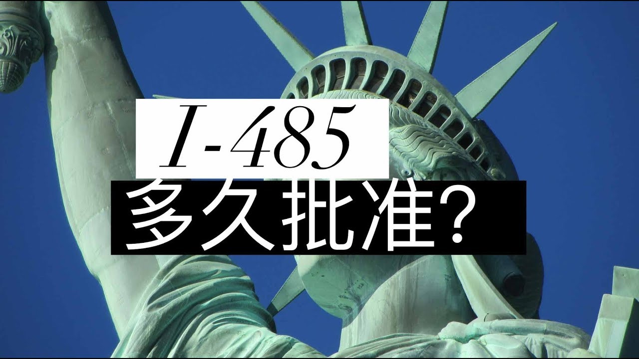 美国EB5新政下，首个I-526E申请已获批准！美国EB5投资移民到底有多香？#美国移民#美国投资移民#投资移民