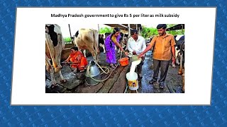 Madhya Pradesh government  announces Rs 5 per liter milk subsidy to dairy farmers