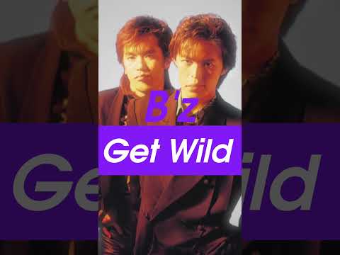 B'z (Get Wild Mix）#Bzのゲワイ #Bz #松本孝弘 #稲葉浩志 #TMNETWORK #小室哲哉 #getwild #シティーハンター #bzmix