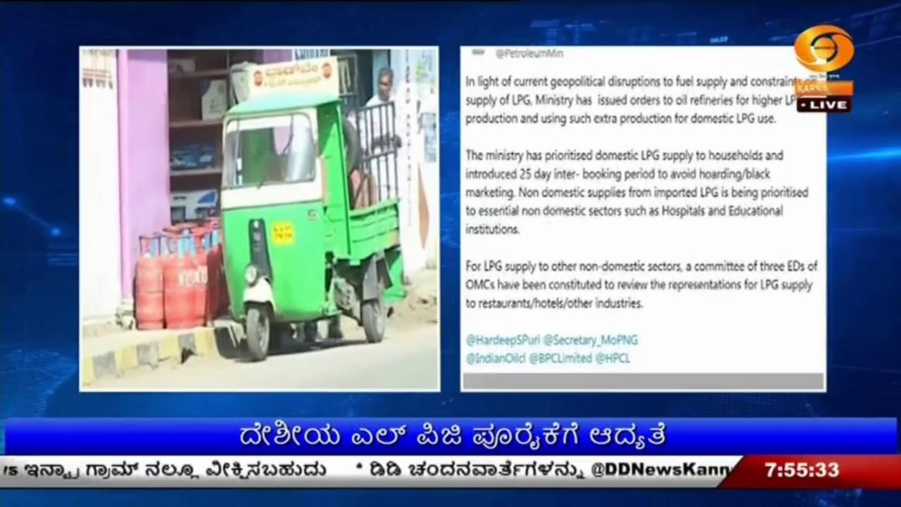 LIVE : DD CHANDANA NEWS 10.03.2026.7.30 AM