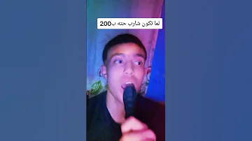 والان معا المفاجأة الكبري سكينه سفاحه دباحه اشتراك تفعيل الجرس لايك كومنت مشاركه اكسبلور 