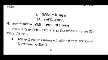 B. Ed! Reading and Reflection on Texts! Part-4! Pedagogy of NCF 2005 and NPE1986...