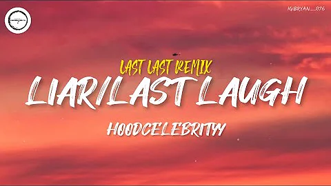 HoodCelebrityy - Liar/Last Laugh | Last Last Remix | (Lyrics)