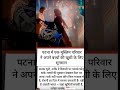 असली दिवाली@Miitreacts।NiveditaDhingramusic #samayranarula #tiktokgame