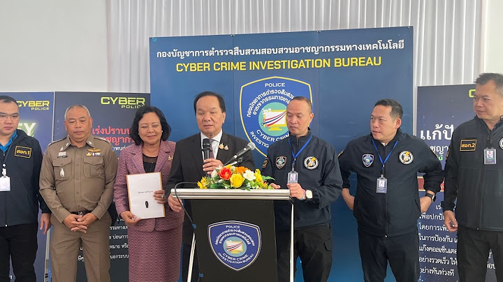 🔴Live: นายสมคิด เชื้อคง แจ้งความ กล่าวโทษ  คนปล่อยคลิปเสียง นายกฯอิ๊งค์ุยกับสมเด็จฮุนเซน