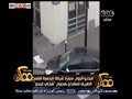 #ممكن فيديو اليوم سيارة شرطة