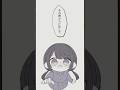 【実話】大嫌いで大好き【ゆらぎゆら/描いてみた】#漫画動画 #vtuber vtuber