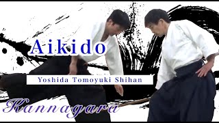 【合気道】- 惟神  - Yoshida Tomoyuki Shihan  Osaka Aikikai Foundation