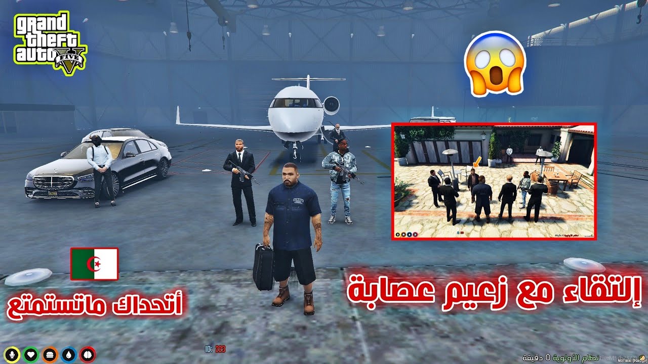 سلسلة المغامر الذكي  تبدأ برحلة جديدة في قراند الحياة الواقعية?  GTA 5 RP DZ