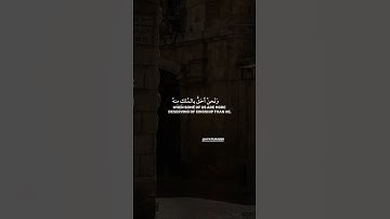 قصة بني إسرائيل و طالوت قي القرآن الكريم | سورة البقرة